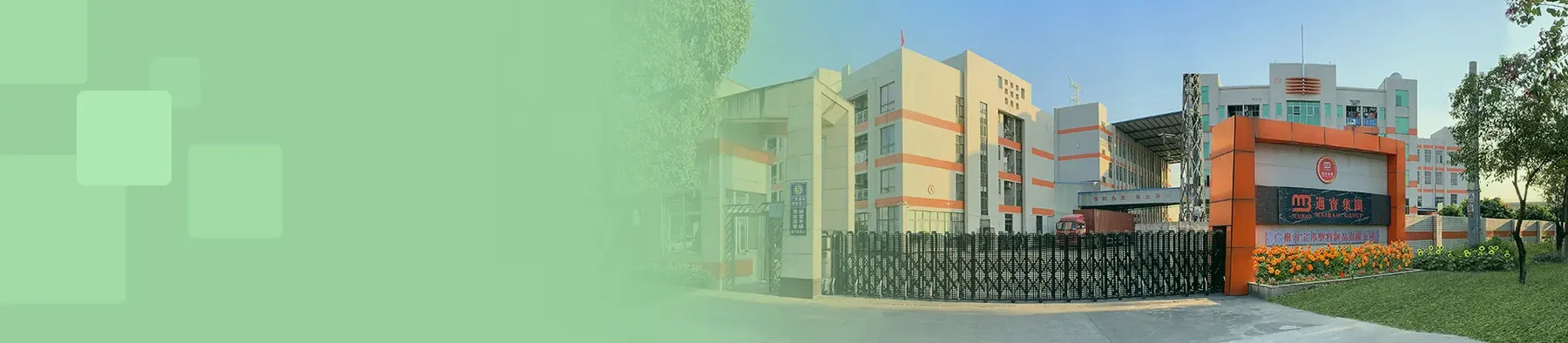 Our Factory capability