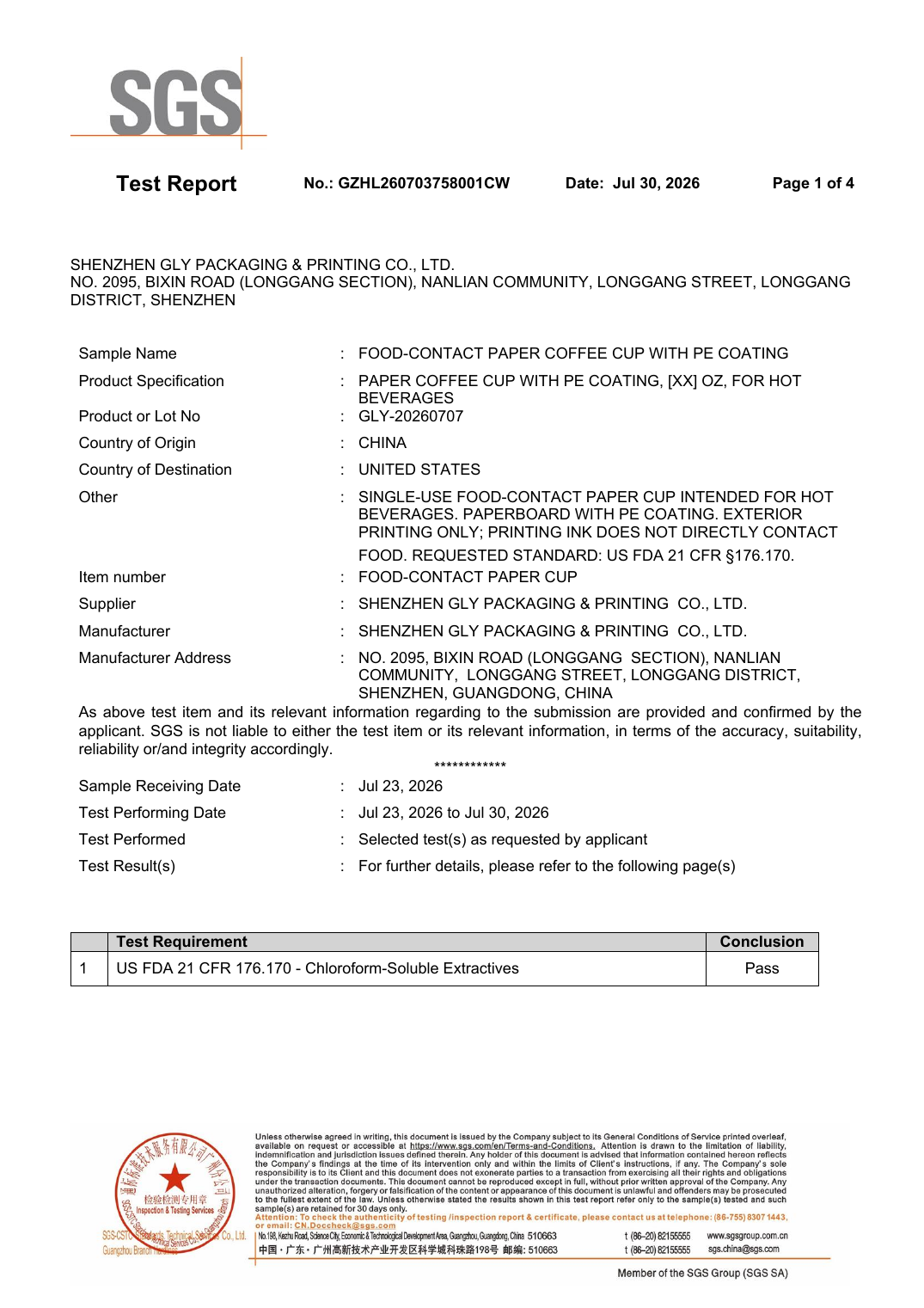 SGS paper coffee cup test report summary dated July 30, 2026