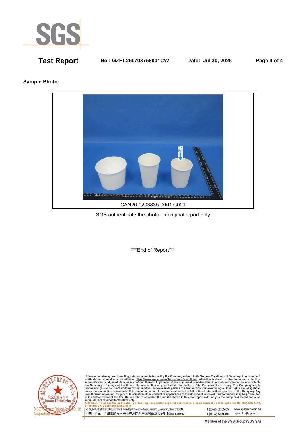 Paper coffee cup samples photographed in the SGS test report